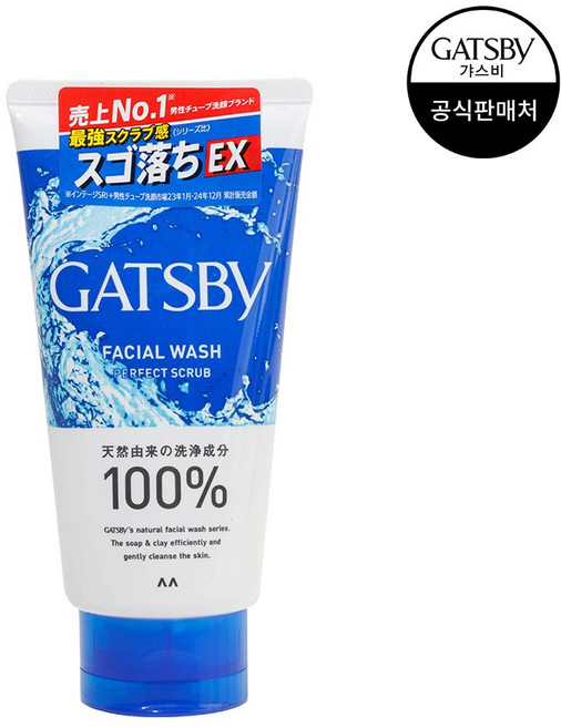[맨담] 갸스비 훼이셜워시 퍼펙트스크럽 130g, 1개