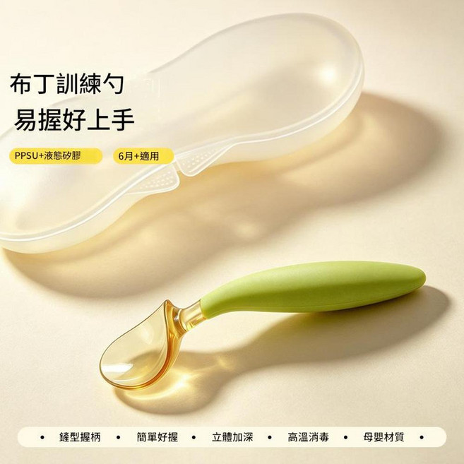 ibooooo 寶寶學吃飯訓練勺 易握好上手, 綠色收納盒, 1個