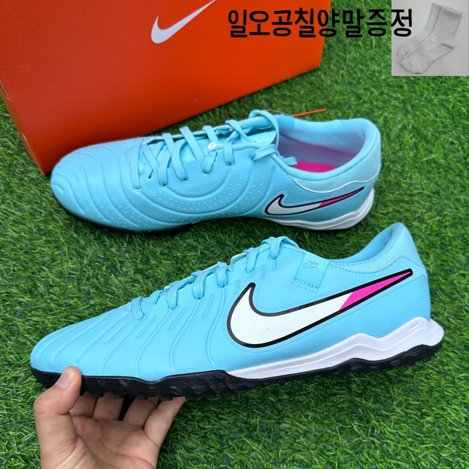 나이키 남성 티엠포 레전드 10 TF 아카데미 부드러운 축구화 인조잔디용 맨땅용 풋살화 라이트 블루 [일오공칠양말증정]