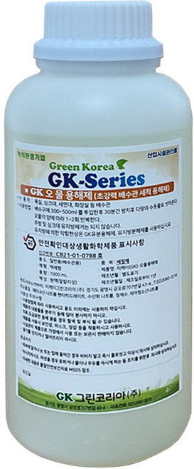 오물용해제 1kg 4kg 18kg 분해제 트랩 주방 배관 청소, 1개, 1L