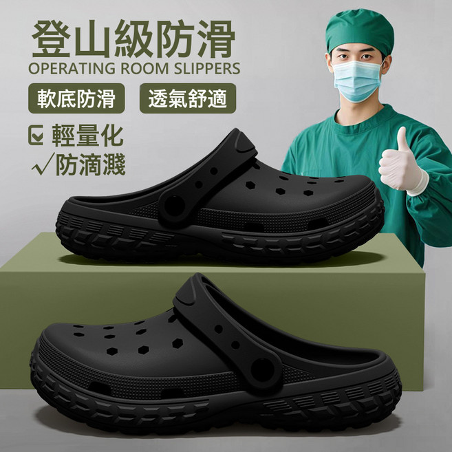 DIU 拖鞋洞洞鞋男款新款eva防滑防臭外穿女沙灘涼拖, 1個, 高級黑【不臭不響】