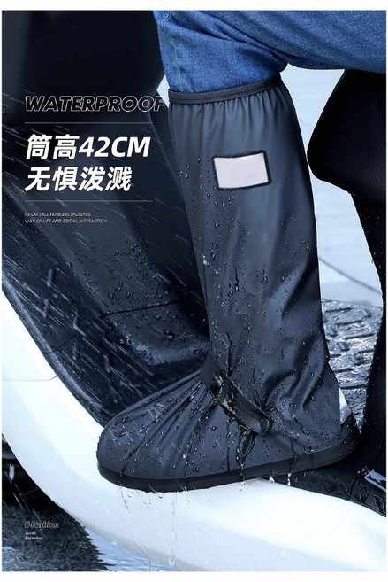 高筒防水防滑鞋套, L(40-42)(25-26)