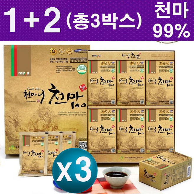 [1+2 특판] 무주 천마니 천마100 30포 X 총3박스 (선물용보자기 증정) 국내산 천마 99% 함유, 3세트, 72L
