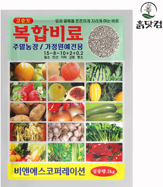 고순도 복합비료 3kg 고추 밑거름 질소 인산 비료 결핍 해결 텃밭거름, 1개