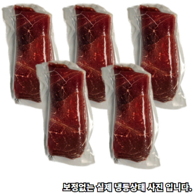 호주산 우둔살 슬라이스 200g x 5팩, 5개