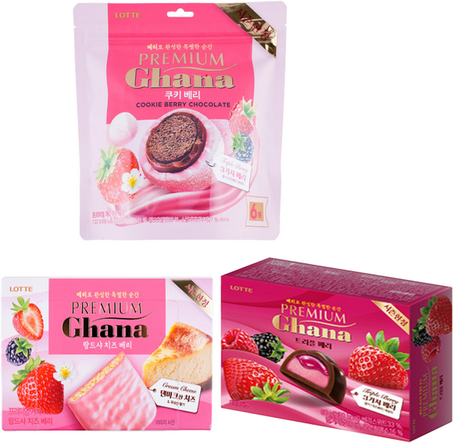 시즌한정 프리미엄 가나 딸기 3종 혼합구성(트리플 베리 쿠키 베리 쉐어팩 랑드샤 치즈베리)