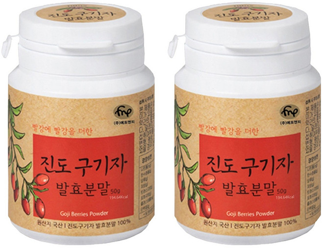 진도 구기자 발효 분말, 50g, 2개
