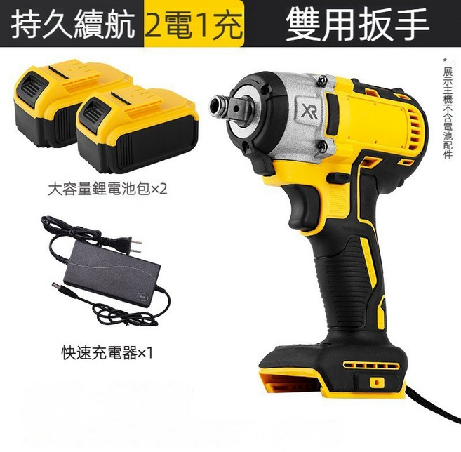 【開發票/統編】DCF880 無刷電動扳手 - 工業級鋰電衝擊扳手 20V大扭力電動工具, 1個, （得偉款）雙用兩電一充