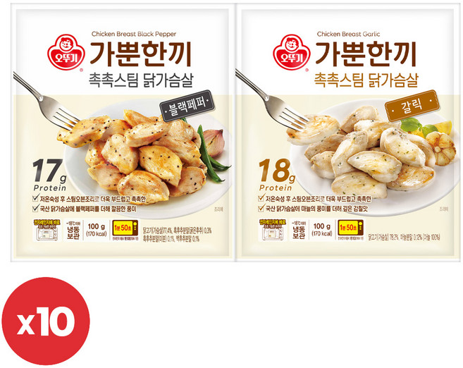 오뚜기 가뿐한끼 촉촉스팀 닭가슴살 갈릭 100g 10개+블랙페퍼 100g 10개(총 20개), 1세트, 2kg