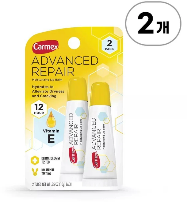 카멕스 어드밴스드 리페어 모이스처 립밤 Carmex Advanced Repair Moisturizing Lip Balm Tube, 2개, 20g - 쿠팡