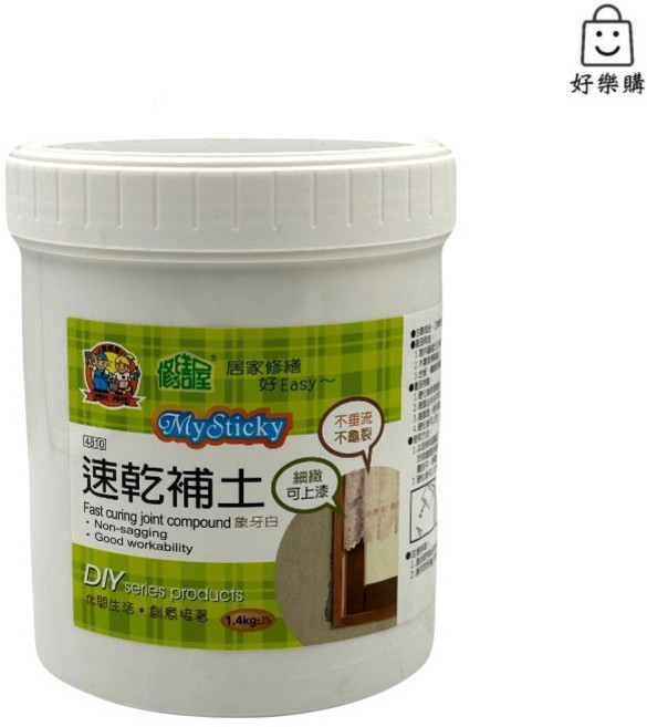 修繕屋 速乾補土 象牙色 1.4kg / 250g, 1個
