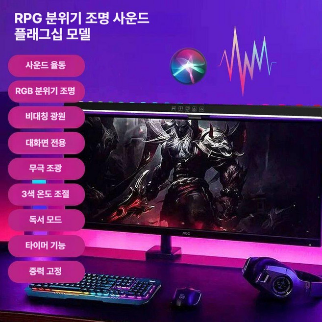 샤오미 미지아 모니터 LED 라이트 스크린바 2세대 1S MJGJD02YL, 1개, 600mm-대형 스크린 전용-RGB, 터치 스위치