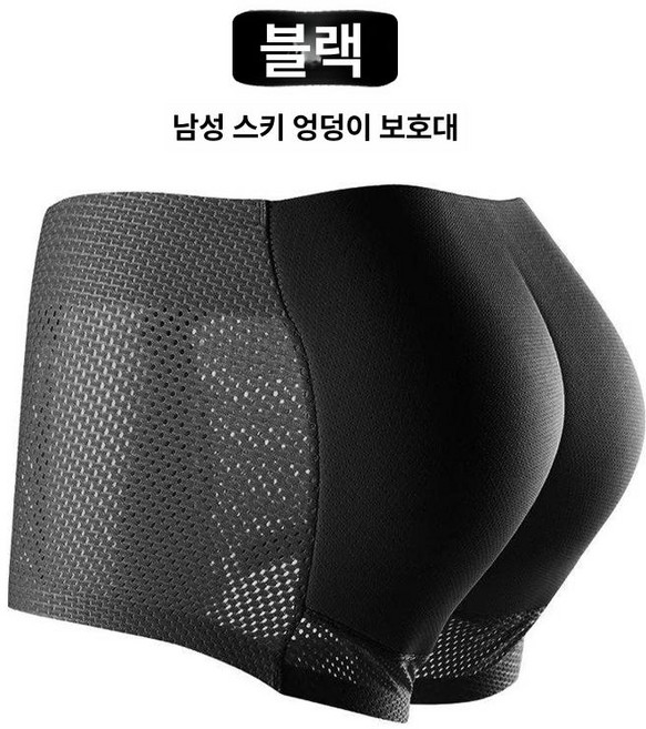 낙상 엉덩이 보호 스노우보드 스키 겨울 매트 엉덩이패드, 1개, 블랙 남성 스펀지 내부착용1.5cm