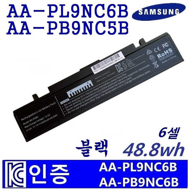 삼성 R428 R580 노트북 AA-PB9NS6B AA-PB9NC6W AA-PB9NC5B 호환용 NT355E7C NT355V4C NT355V5C (배터리 모델명으로 구매하기)V, 검정, 1개