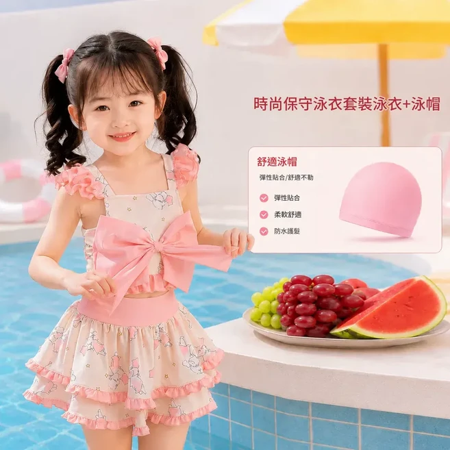 寶寶女寶泳裝套裝，可愛分體速乾泳衣, 粉色 泳帽