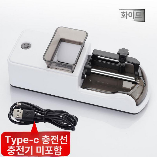 전동 담배 롤링기 담배말기 기계 수제 자동 튜빙 잎 C타입 5.5mm 6.5mm 8mm, 화이트 6.5 중간