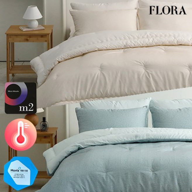 빌리브 M2 알러지케어 그래핀 사계절 차렵이불 단품 및 세트 SS/Q/K 2colors
