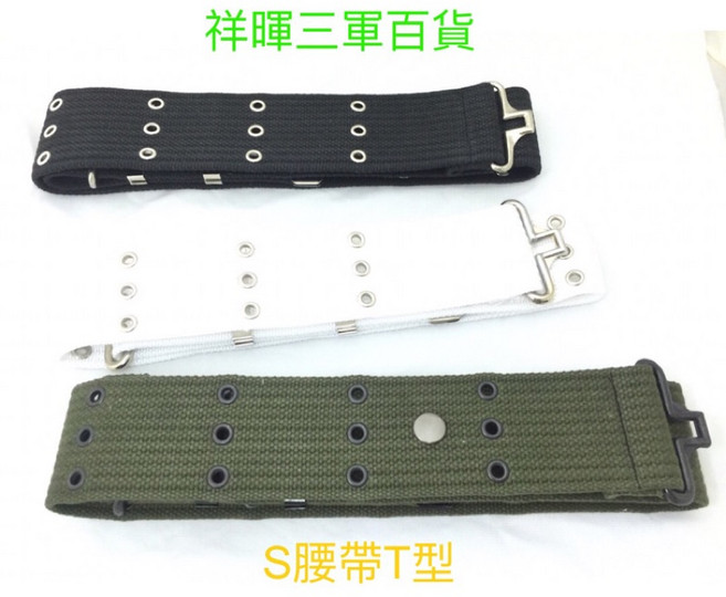 黑色T型S腰帶, 綠色, 1個