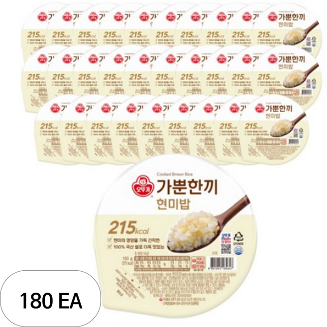 오뚜기 가뿐한끼 현미밥 150g 30개입, 180개