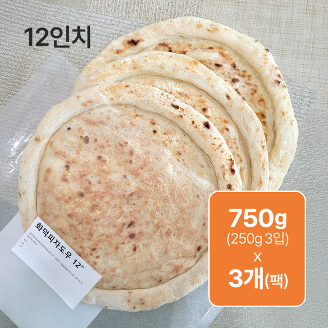 엠제이푸드 화덕피자 도우 12인치 파베이크 초벌 도우 수제 피자 만들기 홈메이드 피자 도우(250g 3입), 3개, 750g