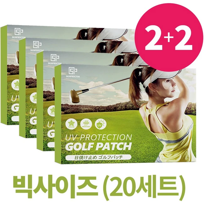 스킨프록터 유브이 프로텍션 골프 패치 플러스 XXL, 17.5g, 4개 - 쿠팡