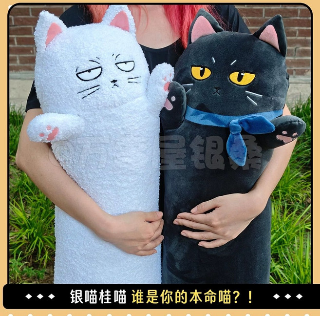 2종 은혼 고전 고양이 네코 누이 긴냥이 즈라냥 고양이 대형 바디필로우 쿠션 등쿠션 다키마쿠라 인형 카츠라 긴토키 긴토키 긴네코 긴냥이 히지카타 토시로 네코누이, 제작상품이기때문에 평소보다 배송이 조금 느릴수, 긴냥이쿠션(70cm현품)