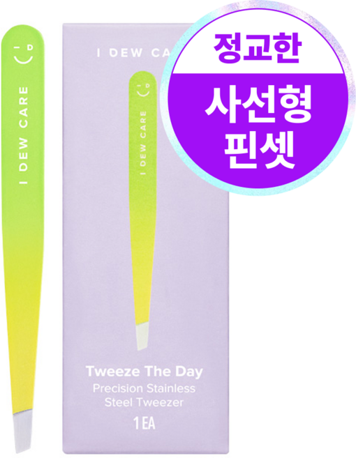 아이듀케어 트위즈 더 데이 멀티 트위저 족집게, 1개