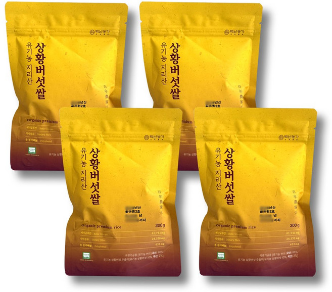 백년농가 유기농 지리산 상황버섯쌀, 300g, 4개