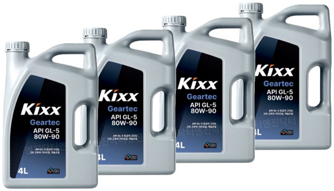 GS칼텍스 KIXX Geartec GL4 80W90 킥스 기어오일 4리터 세트, 4개, 80W90 4L
