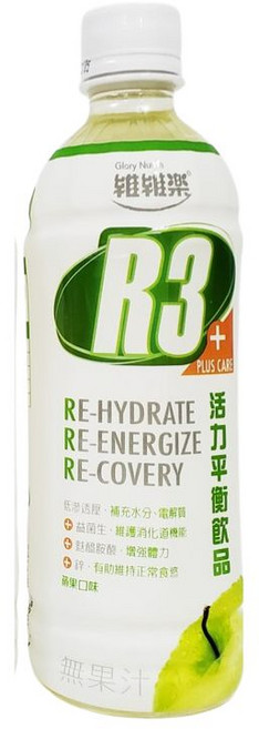 R3 活力平衡飲品 蘋果口味, 1個, 500ml