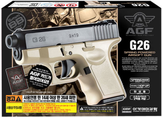 G26 에어 핸드건 (17207T)(탄 버전), 1개