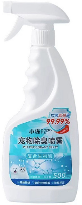 小冻DONG PET寵物專用去尿漬除臭噴霧500ml，有效分解尿味，居家環境清新, 2個, 500ml