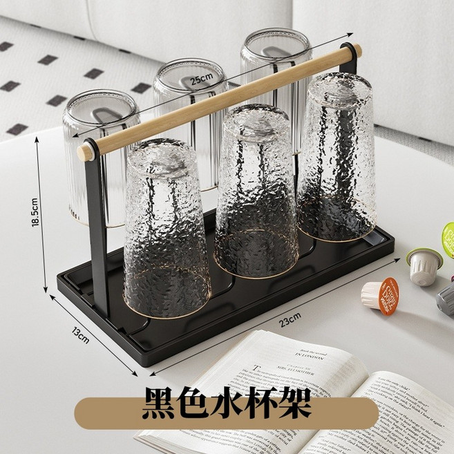 黑色水杯架 13cm 極窄設計 附接水盤 木質橫桿 倒扣瀝乾, 黑色, 1個
