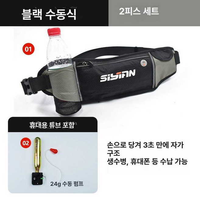 조이앨빈 허리구명조끼 선상낚시 구명조끼 낚시용, 블랙 수동형