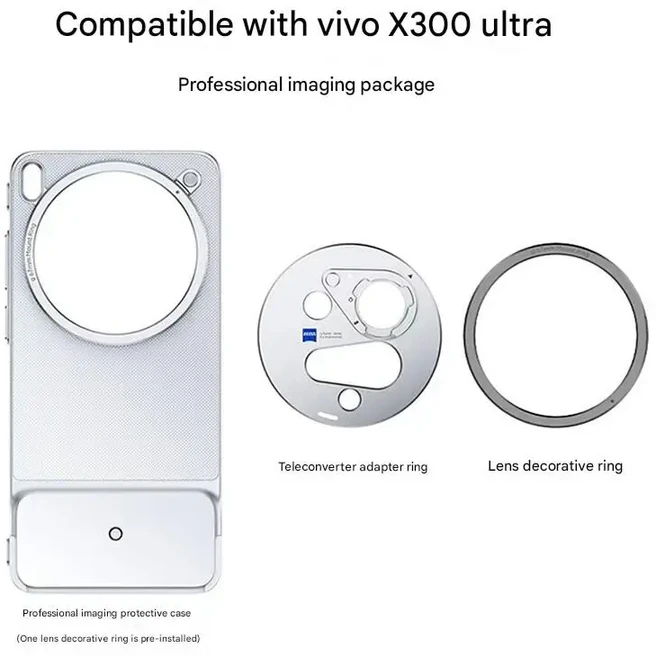 Vivo X300 Ultra 전문 사진 촬영 키트 제품 다양한 세트가 휴대폰용으로 제공됩니다, 01 China Mainland, 08 X300 Ultra Set Case