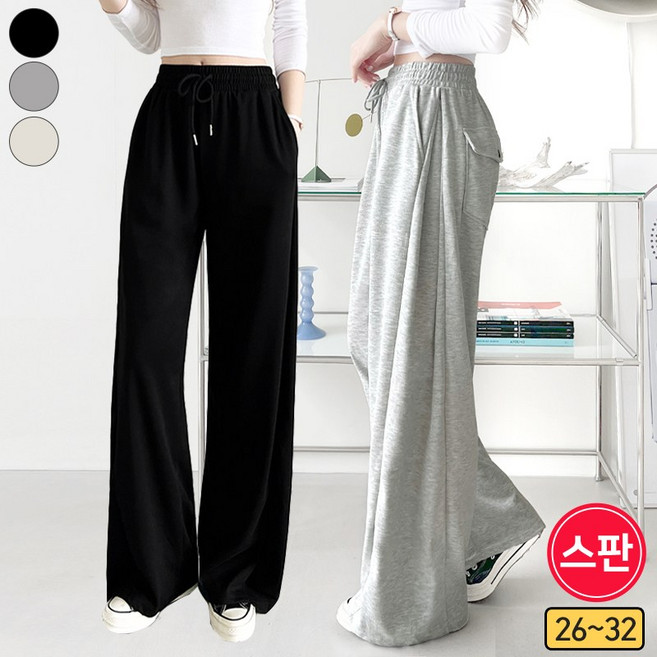 여리진 여성용 롱/숏기장 선택! 핀턱 와이드 일자 트레이닝 뒷포켓 트레이닝 팬츠 빅사이즈까지