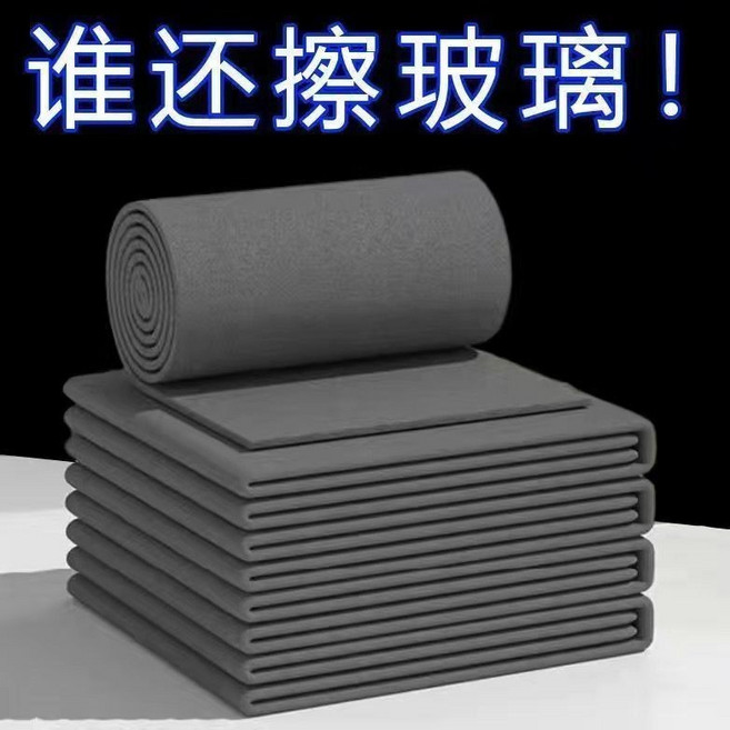 魔力抹布 玻璃清潔布 吸水抹布 無痕擦拭巾, 1個, 無水印痕跡165%吸水性【30*30】,【1條.裝】