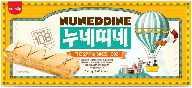 삼립 오리지날 누네띠네 10p, 120g, 1개