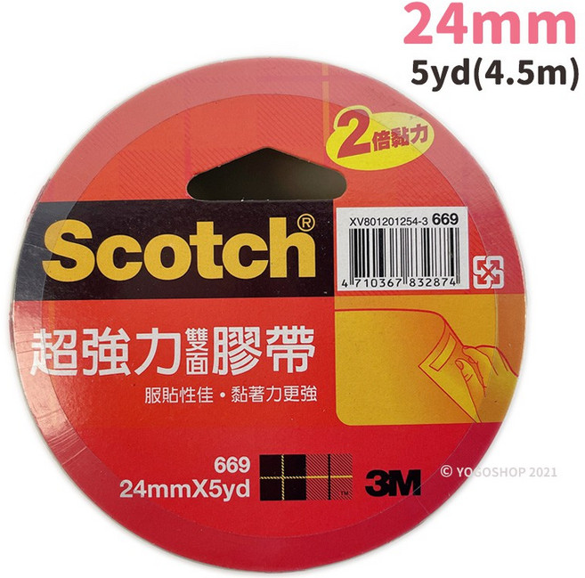 3M Scotch 669 超強力雙面膠帶 x 5yd, 單色 24mm, 1個