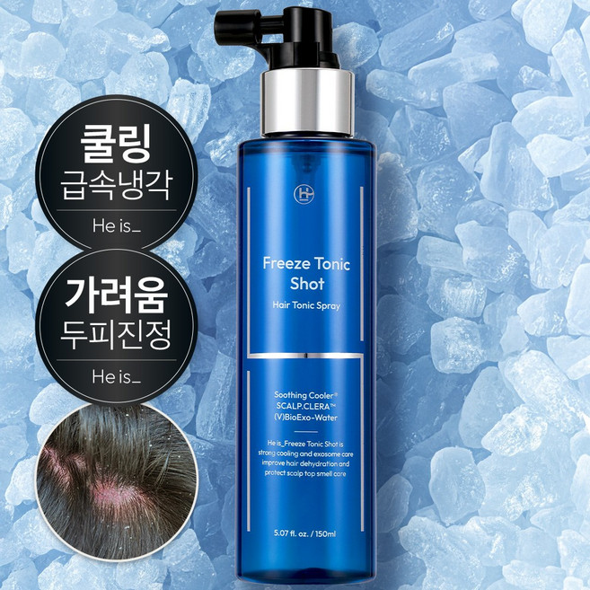 히이즈 프리즈 토닉샷 두피 쿨링 가려움 진정 보습 건조 영양 에센스 스프레이, 1개, 150ml