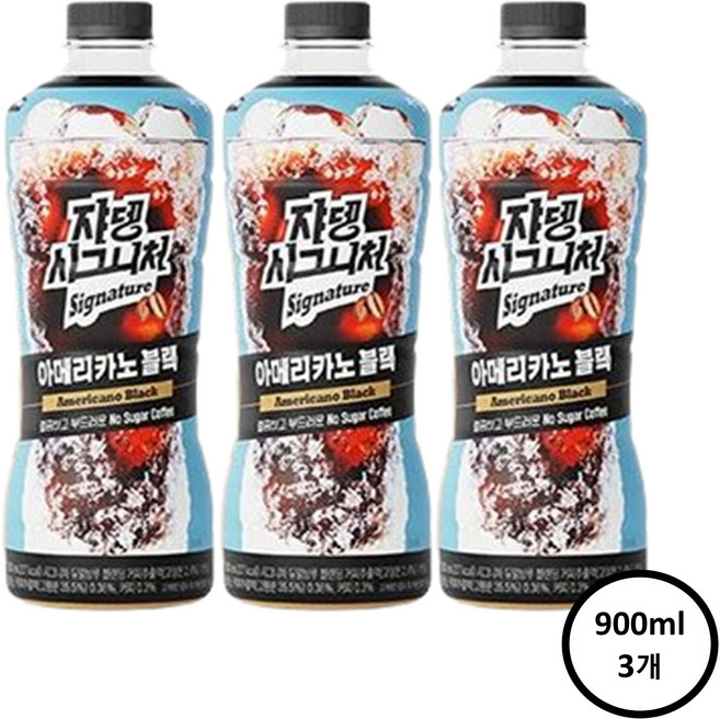 쟈뎅 시그니처 아메리카노 블랙, 900ml, 3개