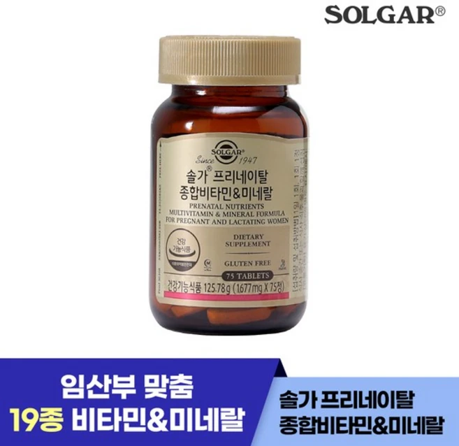 솔가 프리네이탈 종합비타민 & 미네랄 125.78g, 75정, 1개 - 쿠팡