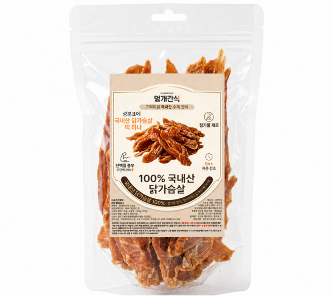 강아지 수제간식 국내산100% 닭가슴살 300g 육포 무첨가 멍개간식, 1개, 닭가슴살 육포