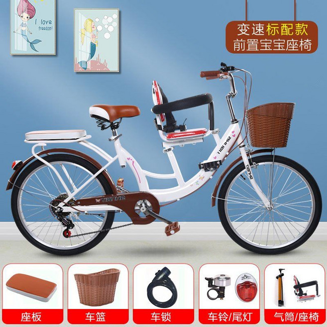 아이태우는자전거 2인용 자전거 세발 인력거 삼륜 어르신 3인 유아동반, 22인치 흰색 변속 기본 패키지 전면 아기, 1개