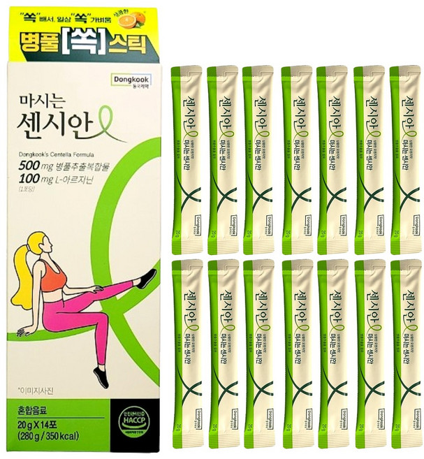 센시안 마시는 센시안, 1박스