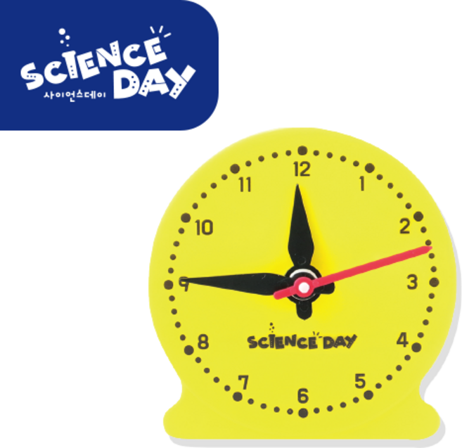 [사이언스데이] 뚝딱뚝딱 시계, 1인 세트