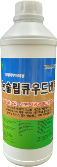 논슬립큐우드 바로 1L, 1개