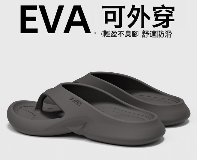 厚底人字拖男2026新款夏季居家时尚户外穿增高防滑耐磨夹脚凉拖女, 10 cm, 深灰:42-43【标准码】