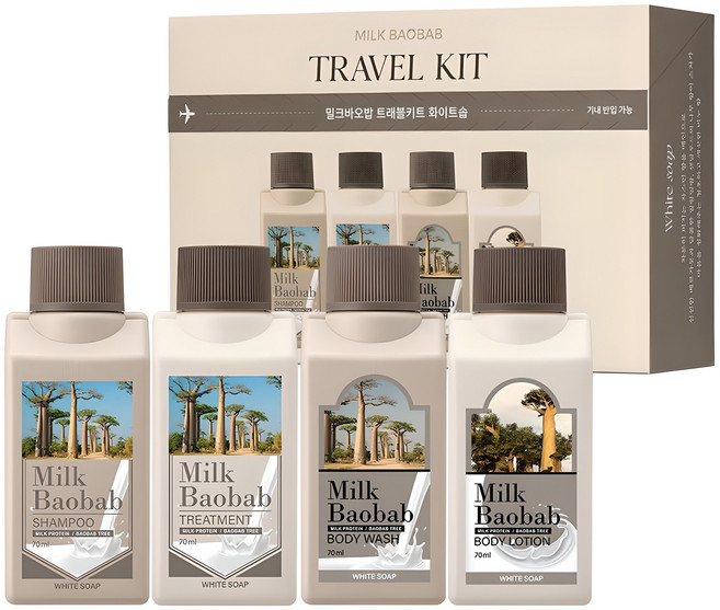 밀크바오밥 화이트솝 트래블 키트, 1세트