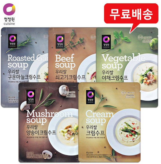 우리쌀수프 15개(구운마늘크림3+쇠고기크림3+야채크림3+양송이크림3+크림3)/무료배송, 60g